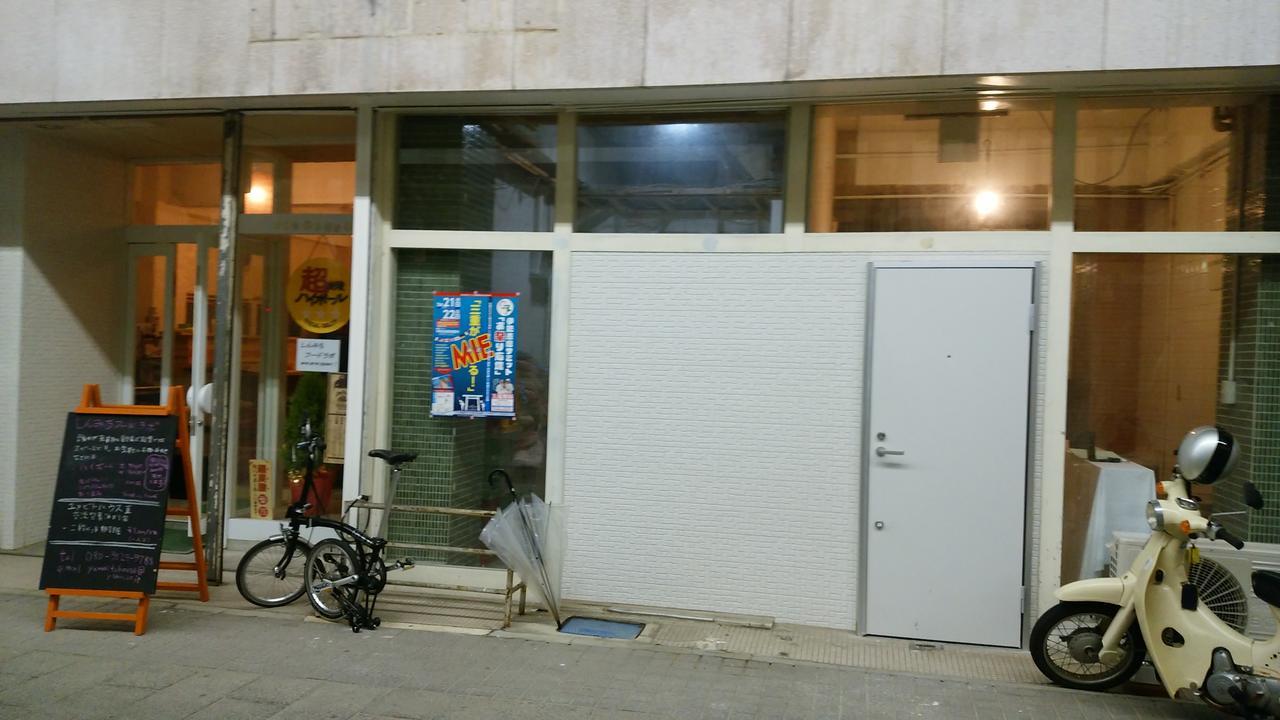 Yumebito House 2 Bed & Breakfast Ise Exterior foto